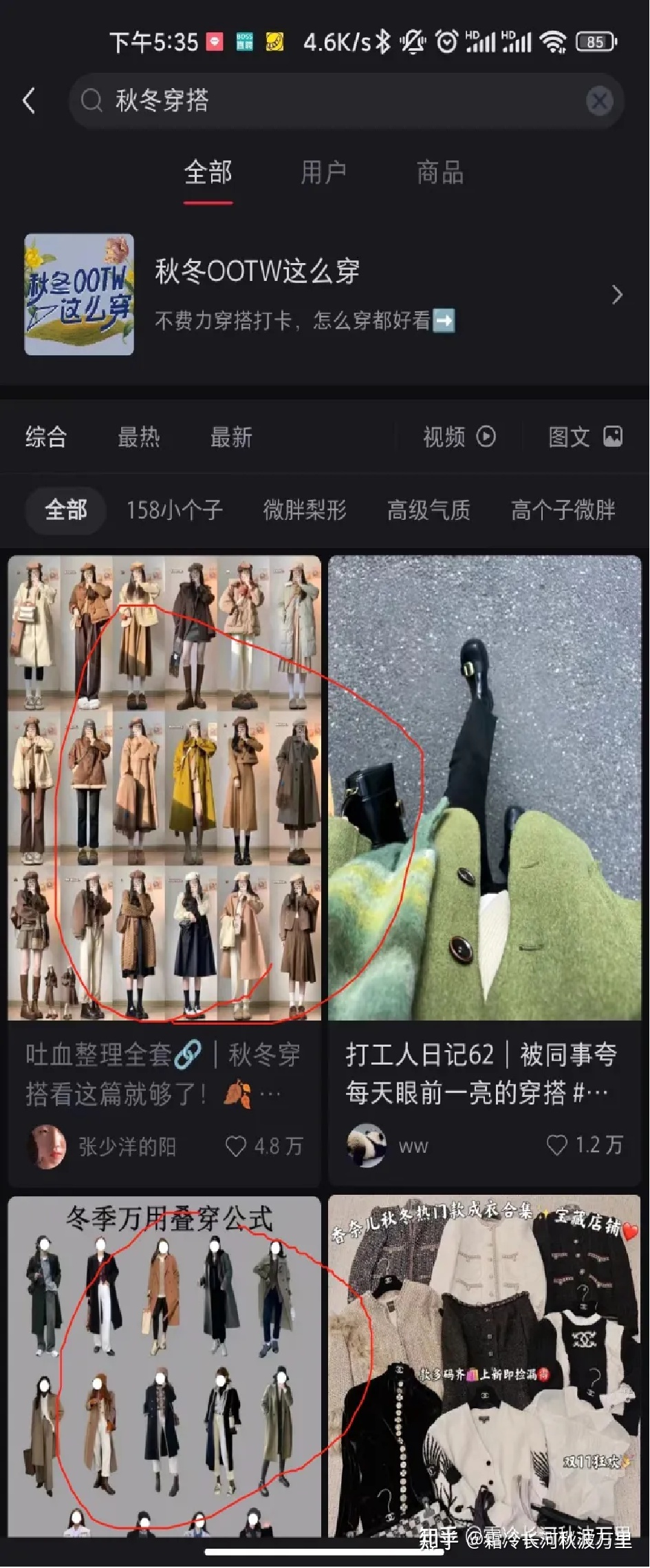 小红书如何运营？小红书推广怎么做？