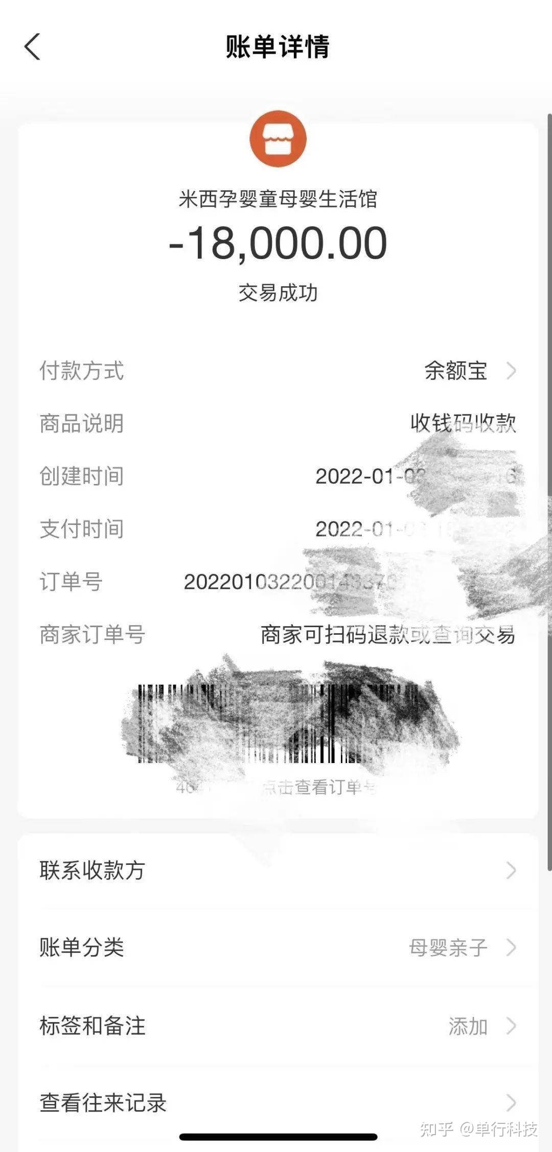 小红书素人博主推广引流的门店欺诈消费者 平台充斥大量虚假 … …