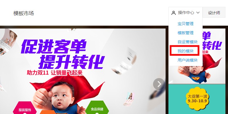 神笔装修店铺怎么弄？