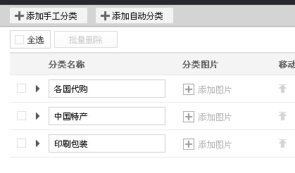 淘宝店铺装修用什么字体更大气更美感？