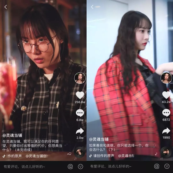 一条抖音涨粉420万！我们采访了三个快速涨粉的抖音案例