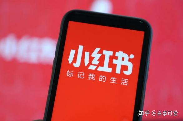 小红书违规篇之六大雷区，谁踩谁入坑！