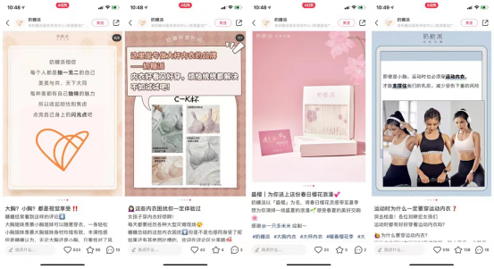 小红书运营：0涨粉太惨了，阅读量107w+