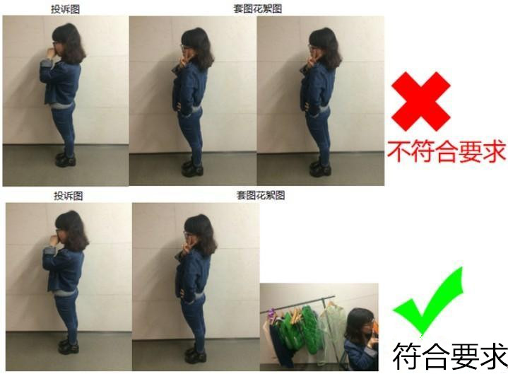 淘宝盗图怎么投诉?淘宝盗图投诉方法和步骤是什么?