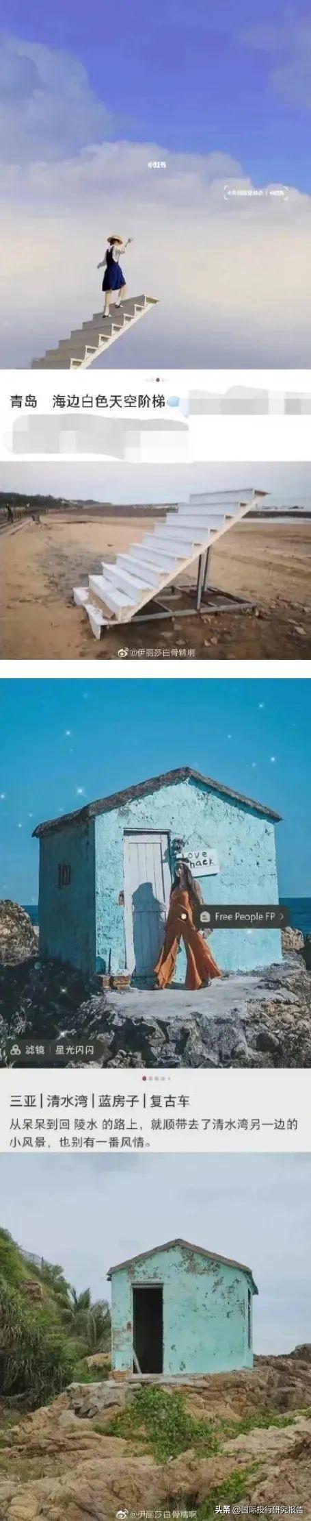 小红书种草商业模式之祸：从虚假内容到“夺命景区”