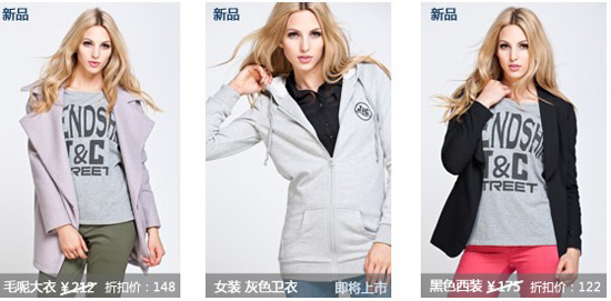 韩庚 星猫明星品牌商