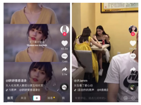 最怕你拍了100条抖音，却连100个点赞都没有