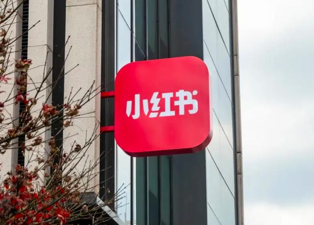 小红书5个月崩溃3次，收藏内容无法显示，种草乱象遭两大媒体批判