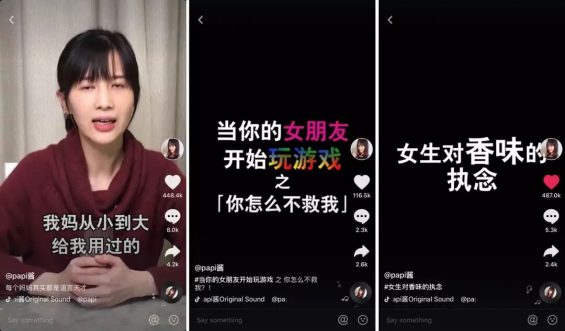 抖音官方公布爆款视频创作法则！