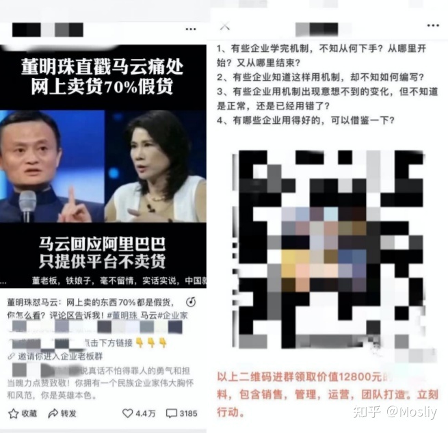 视频号88种变现方式