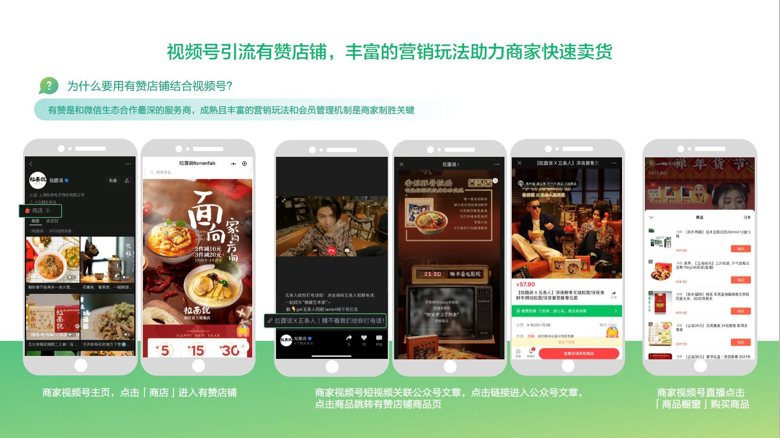 微信视频号是如何赚钱的? 微信视频号是如何赚钱的?