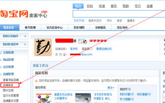 淘宝门头设计时注意什么?淘宝门头怎么装修?