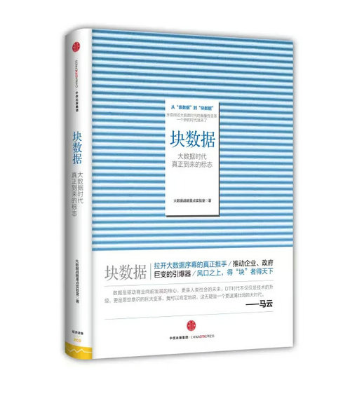 读懂大数据时代，这6本书或许可以看看