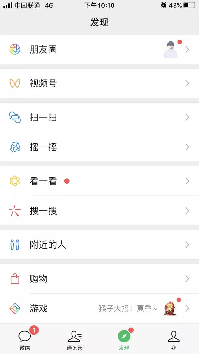 微信视频号来了！怎么运营怎么玩？这份3000字的笔记要点拿走不谢