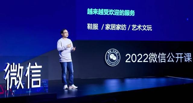 2022年,是做视频号的机会吗? 2022年,是做视频号的机会吗?