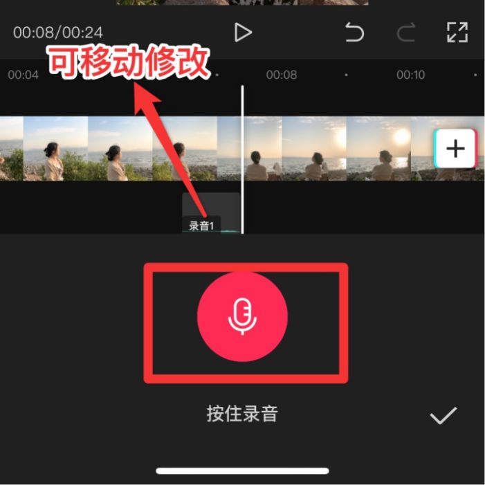 海外抖音TikTok保姆级运营教程——0基础小白从入门到精通 …