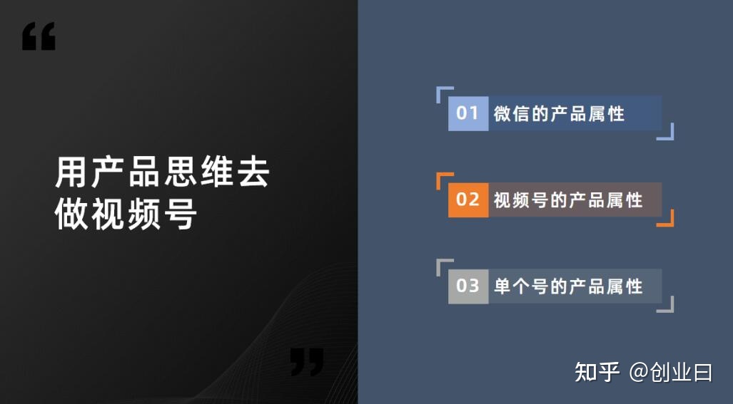 视频号矩阵运营之法，迅速气量抓第一波红利