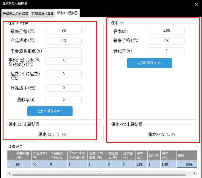 爆款打造步骤详解： 淘宝非标类目产品如何搜索测款？