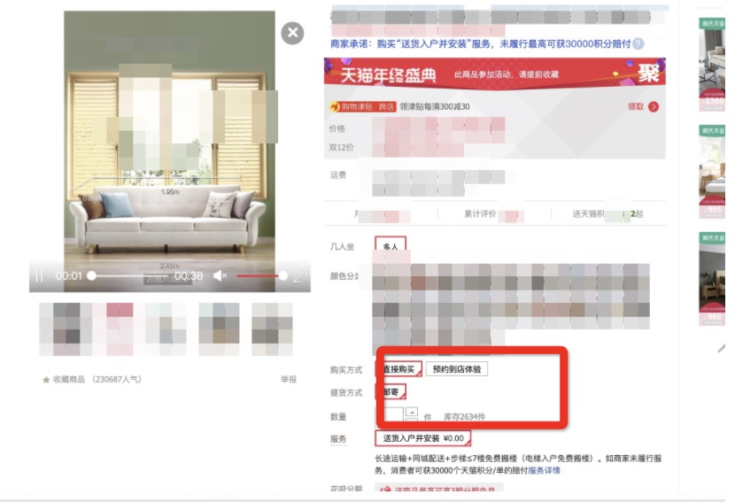 淘宝直播关于中控台直播数据指标的更新公告