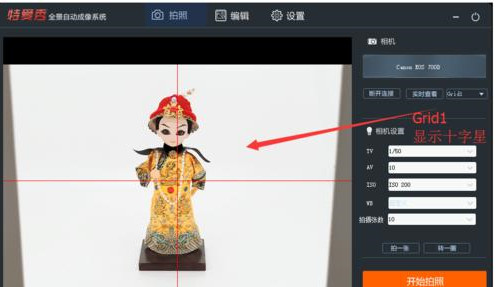 如何制作淘宝全景主图？