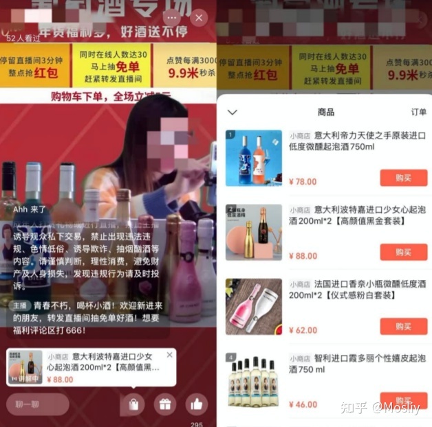 视频号88种变现方式