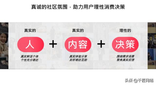 「报告分享」小红书2022美妆营销解决方案（附下载）