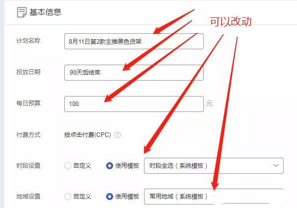 超级推荐是什么？应该怎么操作呢？