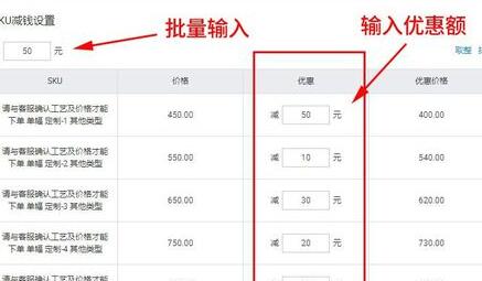 淘宝单品宝使用教程是什么?如何操作? 淘宝单品宝使用教程是什么?如何操作?