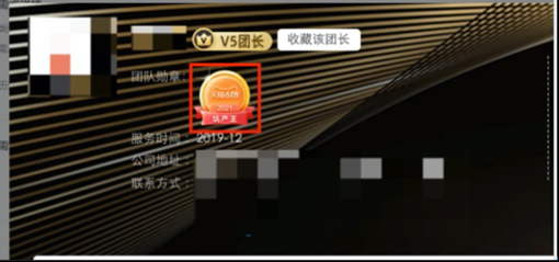 淘宝联盟美妆菁选团长9月预选赛来袭！