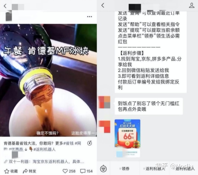 视频号88种变现方式