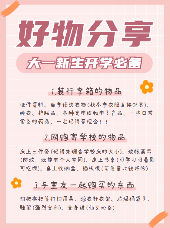 小红书规则调整后如做好营销「建议收藏」