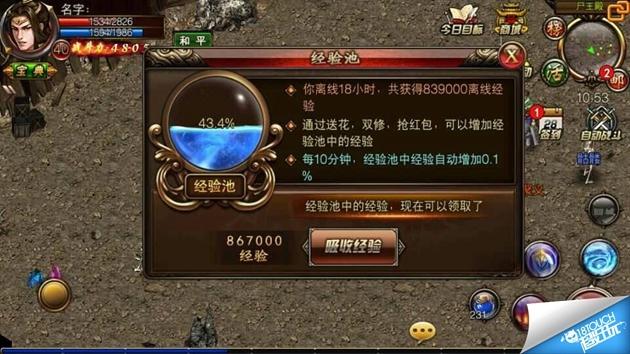 沙巴克传奇快速升级攻略 新手升级手册