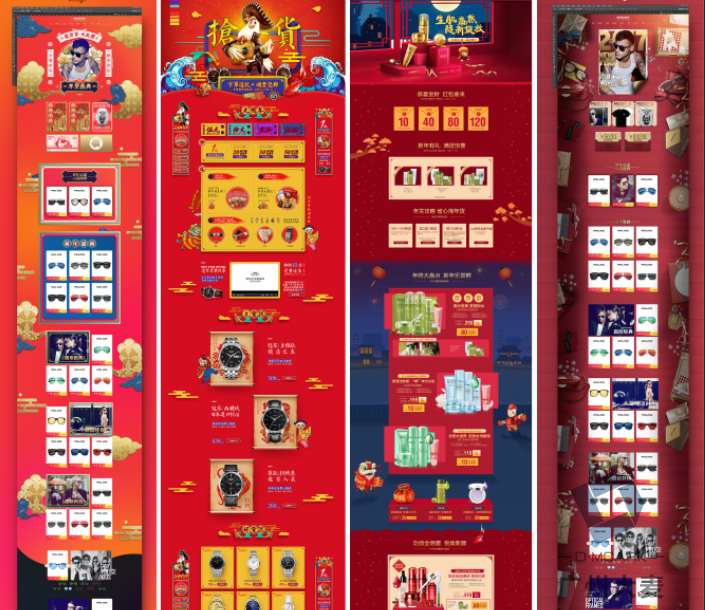 淘宝店铺图片怎么设计?2018年货节设计技巧