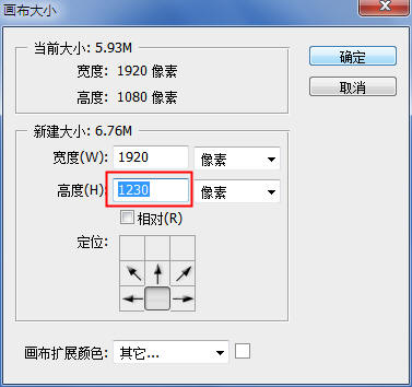 淘宝全屏海报怎么做出旗舰版的效果?