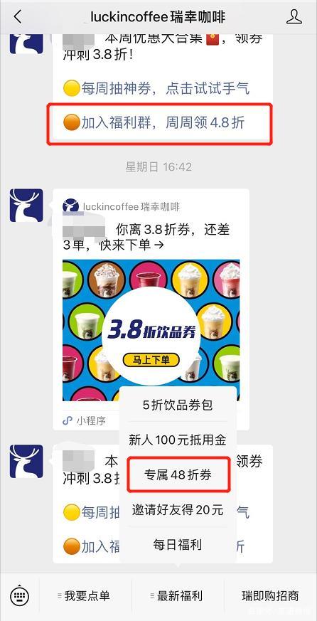 视频号运营+视频号直播+私域玩法，让产品起死回生