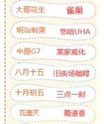 糖糖屋 金冠零食专卖店