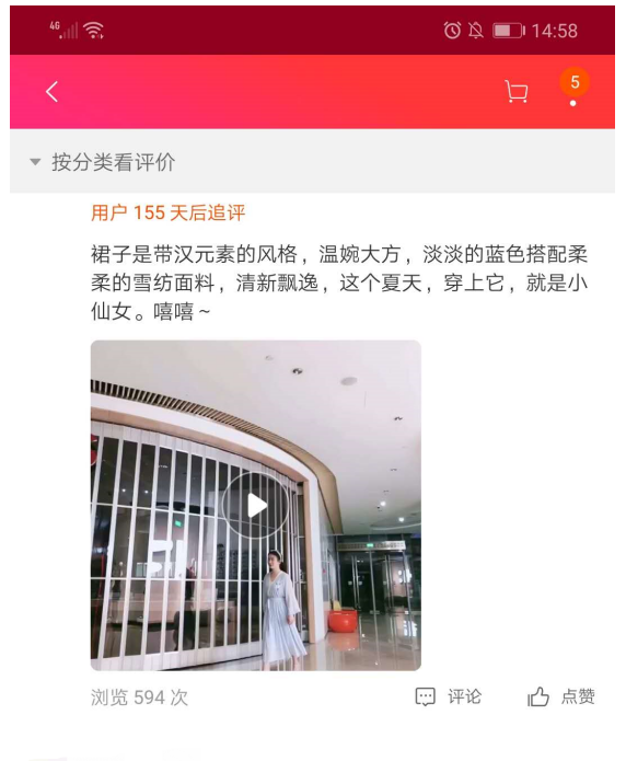 淘宝店铺有访客没转化？深度优化详情页营业额翻2倍