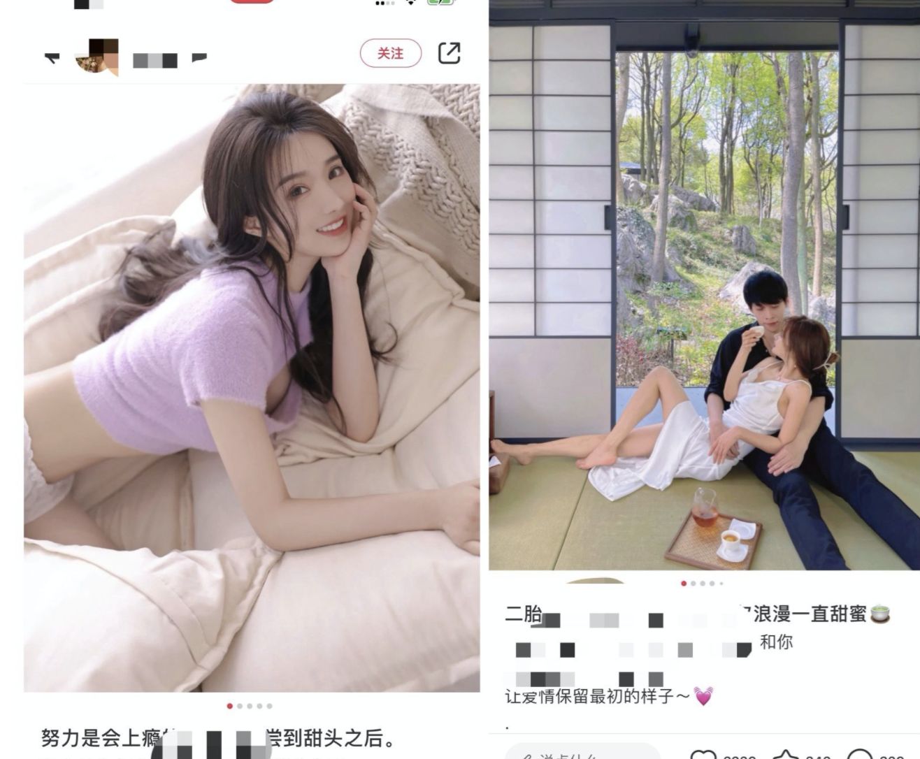 小红书运营全攻略（关于养号、限流违规、快速涨粉、爆文 … …