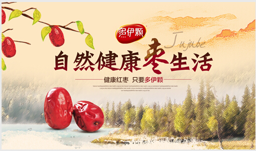 如何做好钻展创意图?