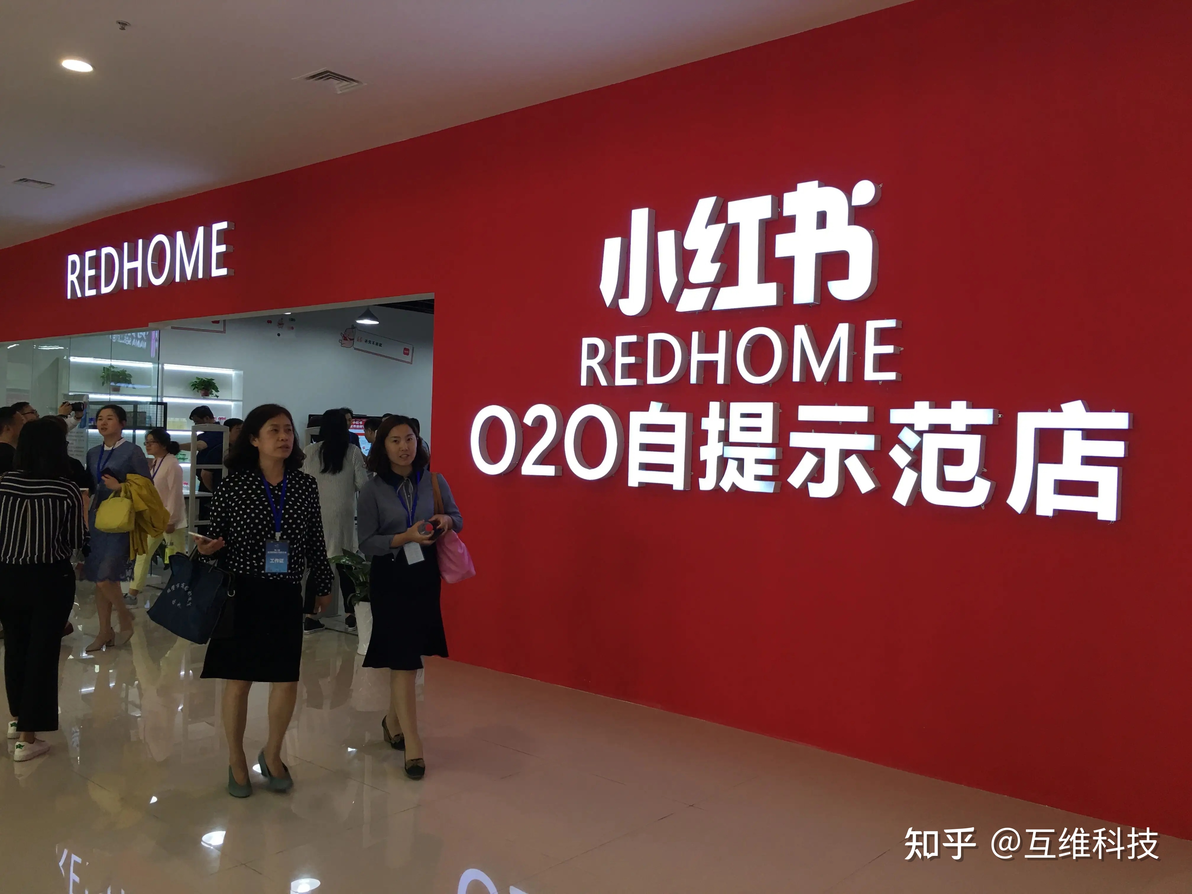 小红书你看好的社区种草是怎么样的？