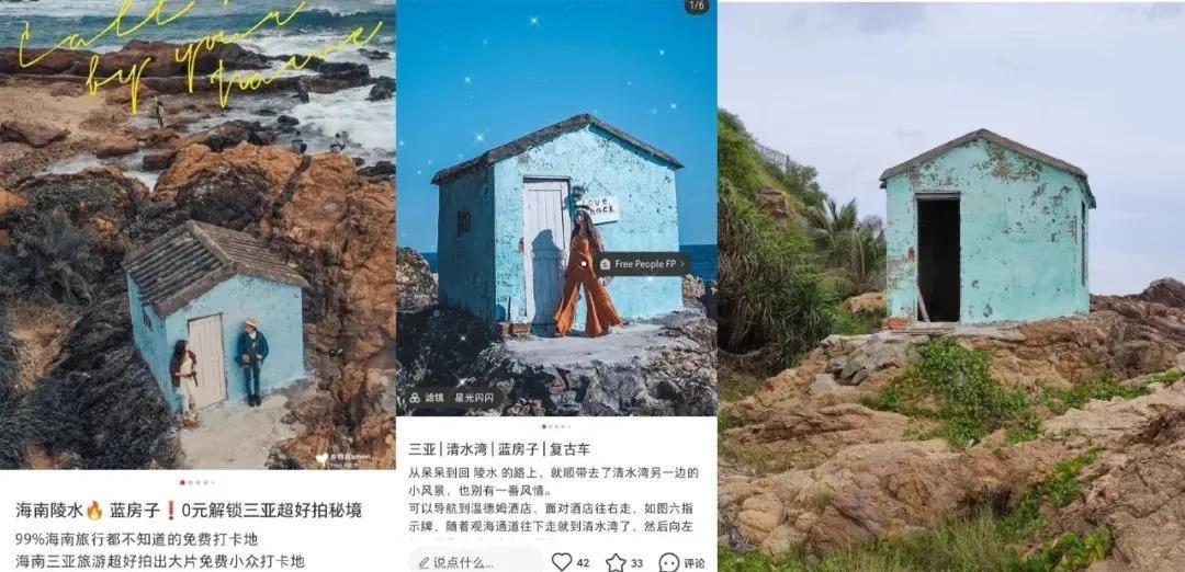 小红书种草“翻车”，滤镜营销套路深