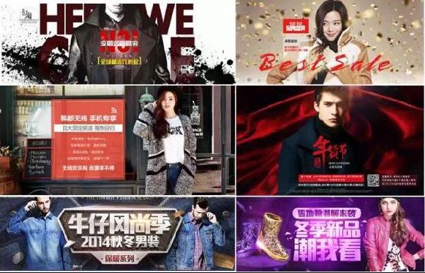 ps淘宝图片排版教程详解