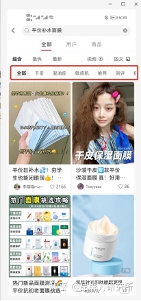 小红书笔记不收录,618种草避坑指南 小红书笔记不收录,618种草避坑指南