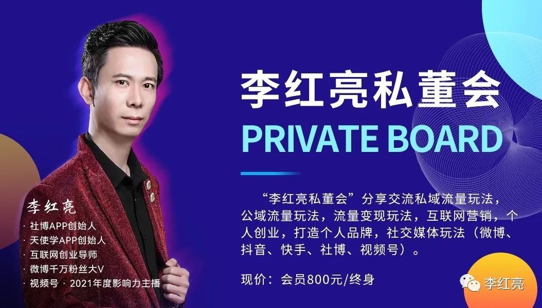 一场视频号直播前，都要准备些啥？