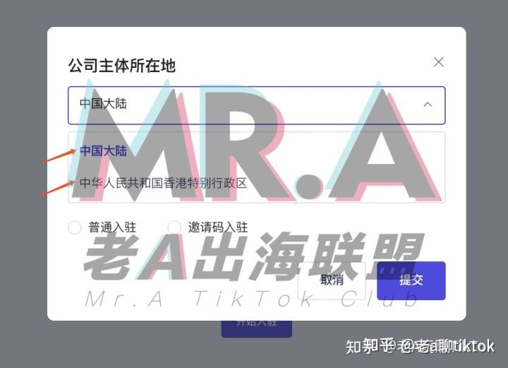 TikTok国际版抖音小店攻略（干货）
