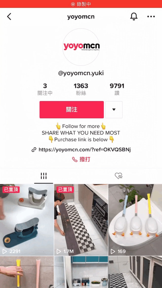 2023 年外贸高手如何利用TikTok获客！