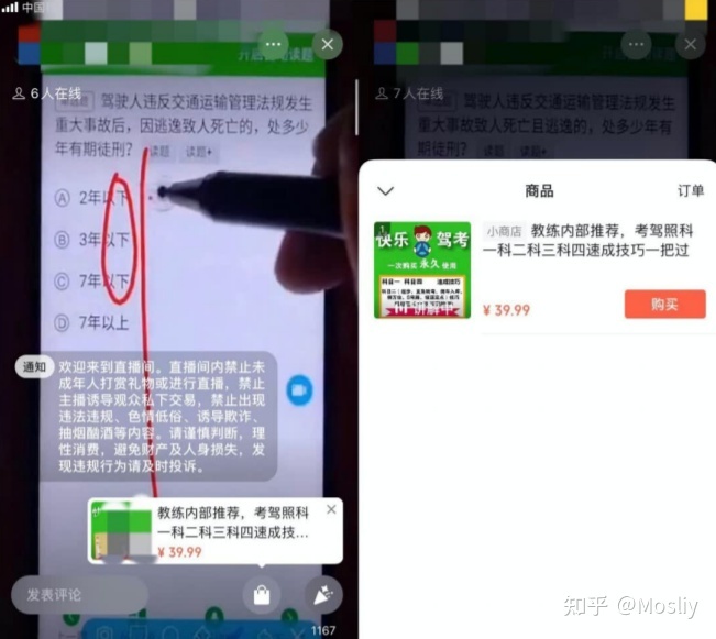 视频号88种变现方式