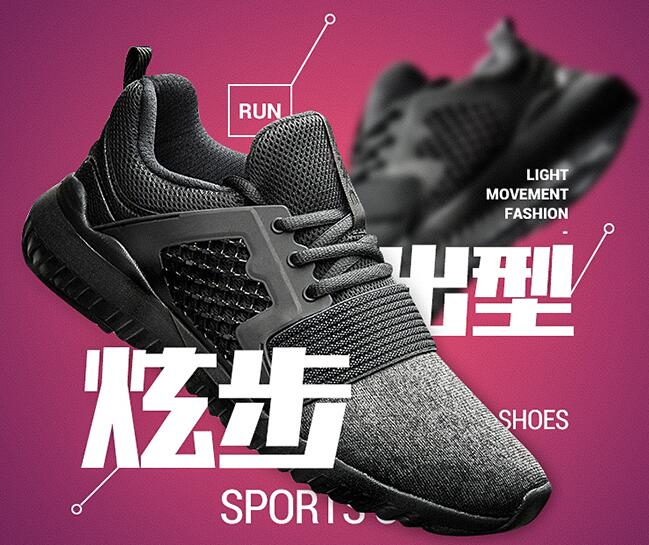 您还在做着普通的网店设计吗？