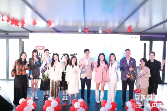 小红书“S+级营销IP”来了！