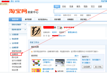 淘宝店铺怎么装修？淘宝店铺装修为什么这么贵？